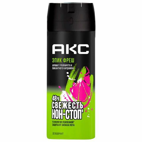 Дезодорант аэрозольный 150мл AXE "Epic fresh", усиленная защита, ш/к 94127 