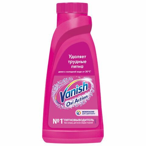 Средство для удаления пятен 450 мл, VANISH "Oxi Action" без хлора, для цветных тканей, 8078305 