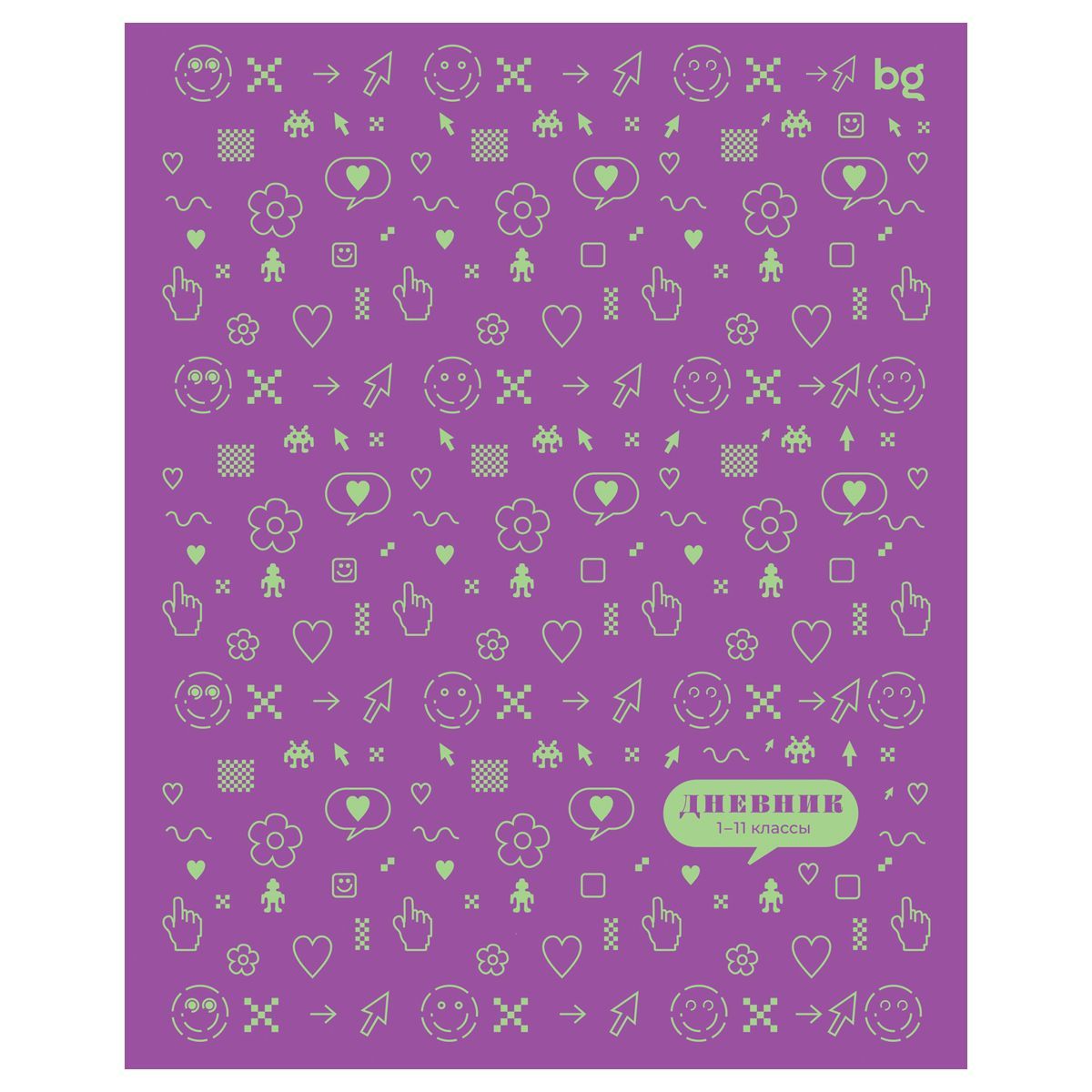 Дневник 1-11 кл. 40л. на скобе BG "Символы"