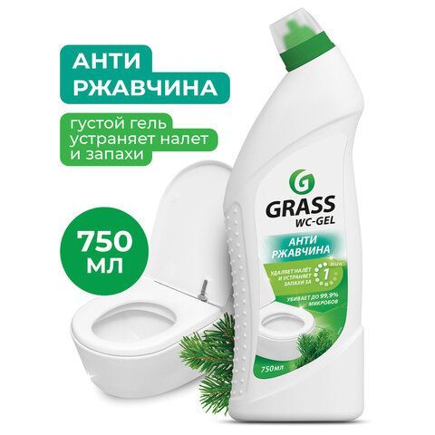 Средство для уборки санитарных помещений 750 мл GRASS WS-GEL, кислотное, гель, 219175 