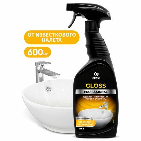 Средство для чистки сантехники кислотное 600 мл, GRASS GLOSS PROFESSIONAL, триггер, 125533 