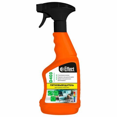 Пятновыводитель для сухой очистки 500 мл, EFFECT "Delta 403", распылитель, 26252 