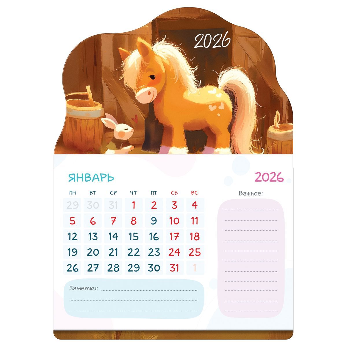 Календарь отрывной на магните, 130*180 мм склейка BG "Друзья", 2026г.