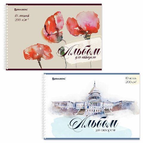Альбом для акварели А4 40 л., бумага 180 г/м2, гребень, обложка картон, BRAUBERG, "Рисунок" (2 вида), 106713