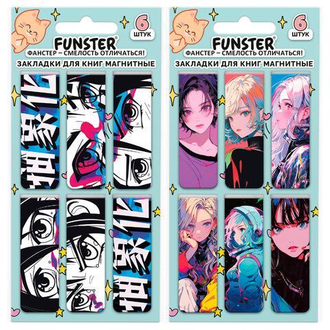 Закладки для книг МАГНИТНЫЕ, "АНИМЕ", набор 12 штук, 60x20 мм, FUNSTER, 116655