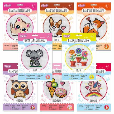 Набор для вышивания, конверт, АССОРТИ, 10КОР