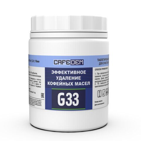 картинка Таблетки для очистки кофемашин всех типов от кофейных масел CAFEDEM G33, 80 шт., 30784, CD-G33-B3-T80 от магазина