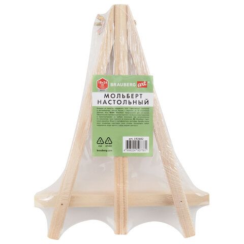 Мольберт настольный из пихты, 18х24 см, высота холста до 25 см, BRAUBERG ART BASIC, 192682