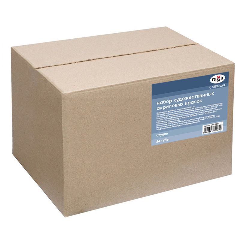 УЦЕНКА - Краски акриловые художественные Гамма "Студия", 24шт (22цв.), 75мл/туба, картон. упаковка