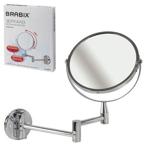 Зеркало настенное BRABIX, диаметр 17 см, двухстороннее, с увеличением, нержавеющая сталь, выдвижное (петли), 604952