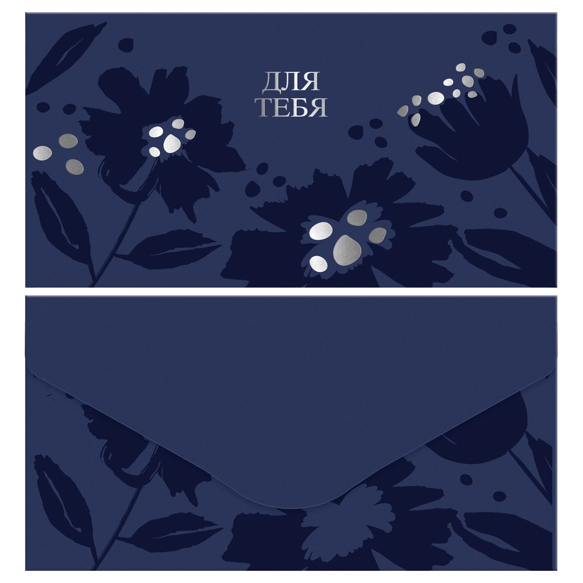 Конверт для денег MESHU "Blue flowers", 85*164мм, soft-touch, фольга