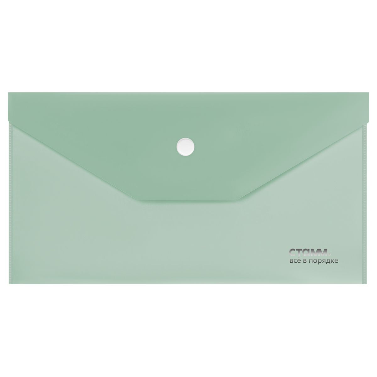 Папка-конверт на кнопке СТАММ "Акцент" С6, 180мкм, пластик, непрозрачная, эвкалиптовая