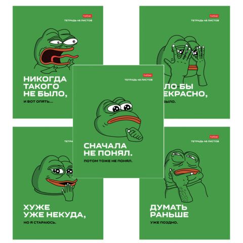 Тетрадь А5 48 л., HATBER скоба, клетка, обложка картон, "Лягушонок ПЕПЕ_Выпуск №1" (микс), 080291, 48Т5В1