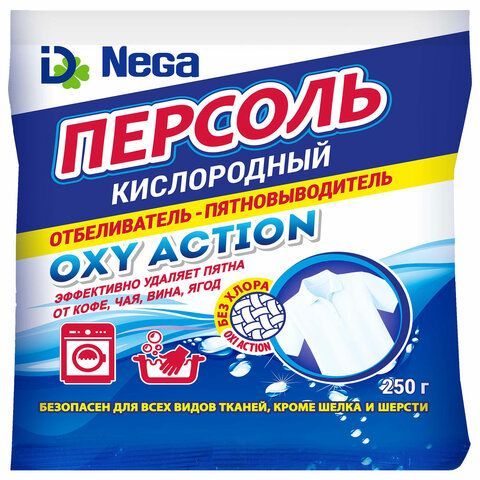 Отбеливатель 250 г, NEGA "Персоль", пакет, 1300021 
