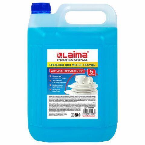 Средство для мытья посуды 5 л, ЛАЙМА PROFESSIONAL, антибактериальное, концентрат, 600197 