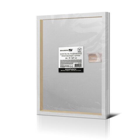 Холсты на подрамнике, набор 3 штуки BRAUBERG ART BASIC 30*40 см, 280 г/м2, хлопок, грунт, 192677