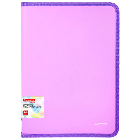 Папка объемная на молнии пластиковая BRAUBERG PASTEL, А4, 330х240 мм, 600 мкм, цвет лиловый, 271971