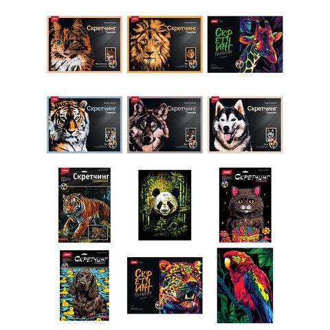 Гравюра в технике Скретчинг "Животные" АССОРТИ 4 вида, цветная основа 30х40 см, штихель, LORI, 001