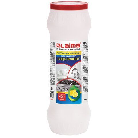 Чистящее средство 400 г, LAIMA PROFESSIONAL Сода-Эффект "Лимон", порошок, 604656 