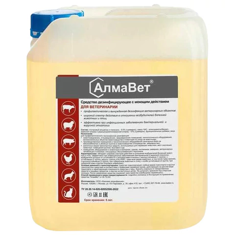 Средство дезинфицирующее для ветеринарии 5л АЛМАВЕТ, концентрат, ш/к 06034, АЛВЕТ-8001 