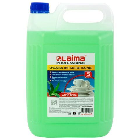 Средство для мытья посуды 5 л, LAIMA PROFESSIONAL концентрат, "Алоэ Вера", 602298 