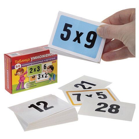 Пособия для детей "Таблица умножения" 64 карточки, 60х85мм, HATBER