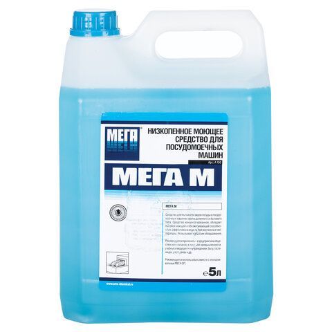 Средство для мытья посуды в посудомоечных машинах 5 л, МЕГА М, низкопенное, концентрат 