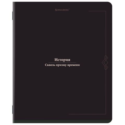 Тетрадь предметная VINTAGE 48 л., SoftTouch, ИСТОРИЯ, клетка, подсказ, BRAUBERG, 405155