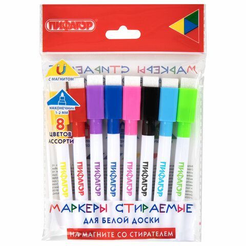 Маркеры стираемые 2 мм на магните со стирателем для белой доски НАБОР 8 ЦВЕТОВ, ПИФАГОР, 152562