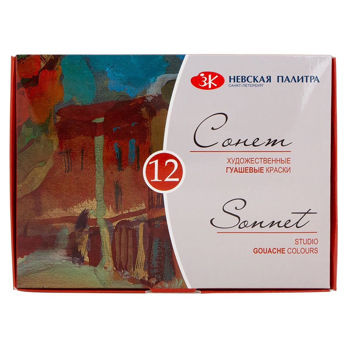 Гуашь художественная Сонет, 12 цветов, 20мл, картон