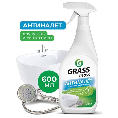 Средство для уборки сантехнических блоков 600 мл GRASS GLOSS, кислотное, спрей, 221600 
