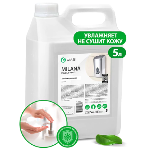 Мыло жидкое 5 л GRASS MILANA "Антибактериальное", 125361 