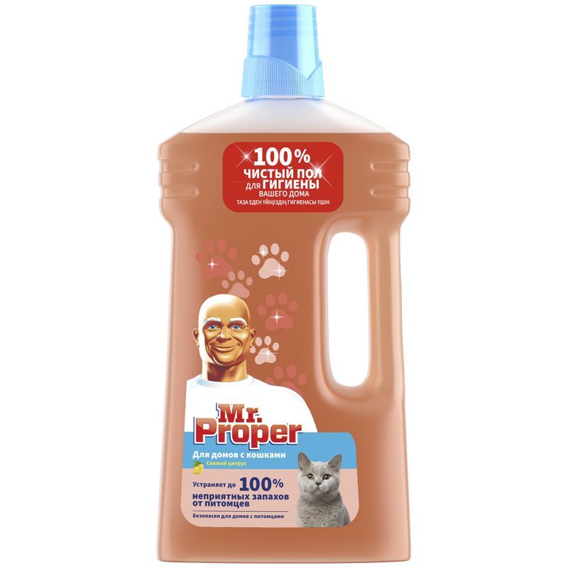 Средство для мытья пола Mr.Proper "Для домов с кошками", Цитрус, жидкий, 1л (ПОД ЗАКАЗ)