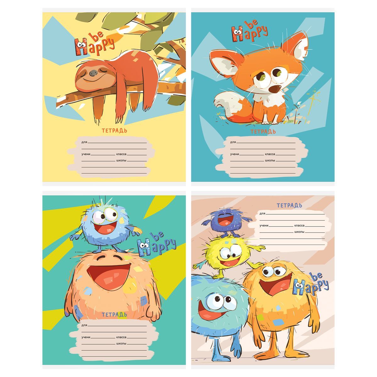 Тетрадь 12л., линия BG "Милые монстрики"