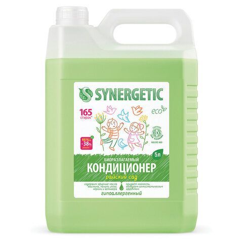 Кондиционер-ополаскиватель для белья 5 л, SYNERGETIC "Райский сад", гипоаллергенный концентрат, 110503 