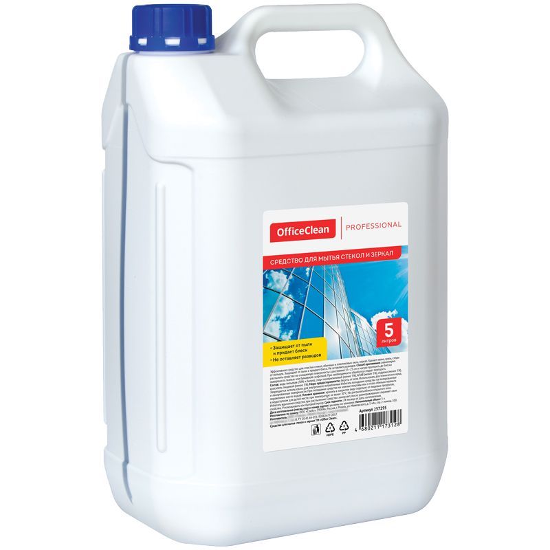 Средство для мытья стекол и зеркал OfficeClean Professional, с изопропиловым спиртом, 5л, канистра Средство для мытья стекол и зеркал OfficeClean Professional, с изопропиловым спиртом, 5л, канистра