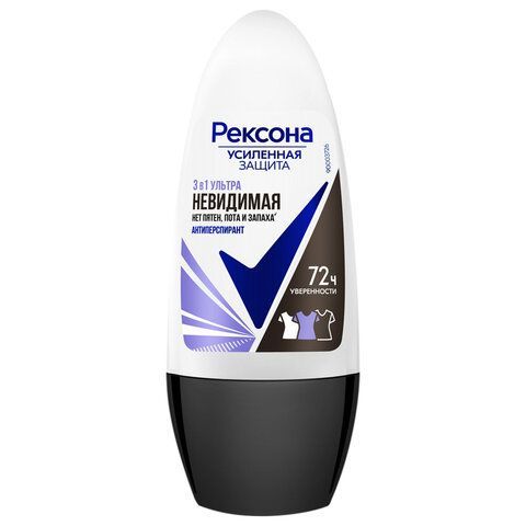 Антиперспирант шариковый 50 мл, REXONA "Ультра невидимая защита", без пятен 