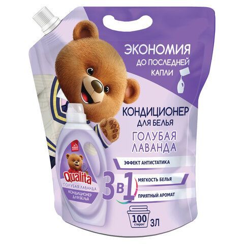 Кондиционер-ополаскиватель для белья 3л QUALITA "Голубая лаванда", с антистатиком, дой-пак, 14477 