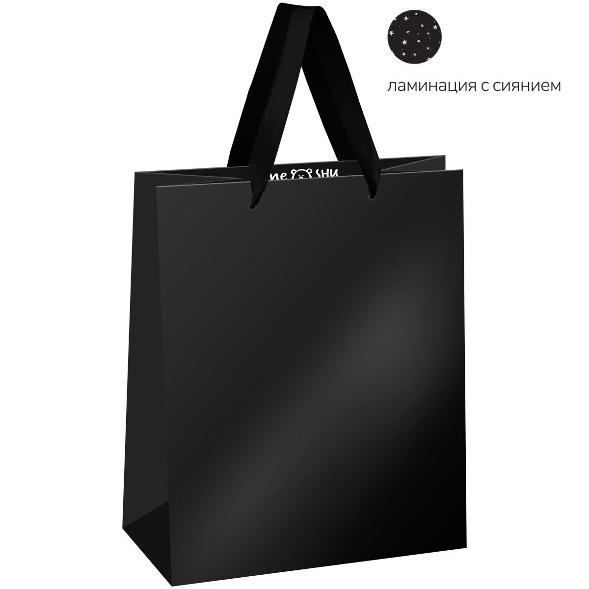Пакет подарочный 18*23*10см MESHU "Black",  матовая ламинация