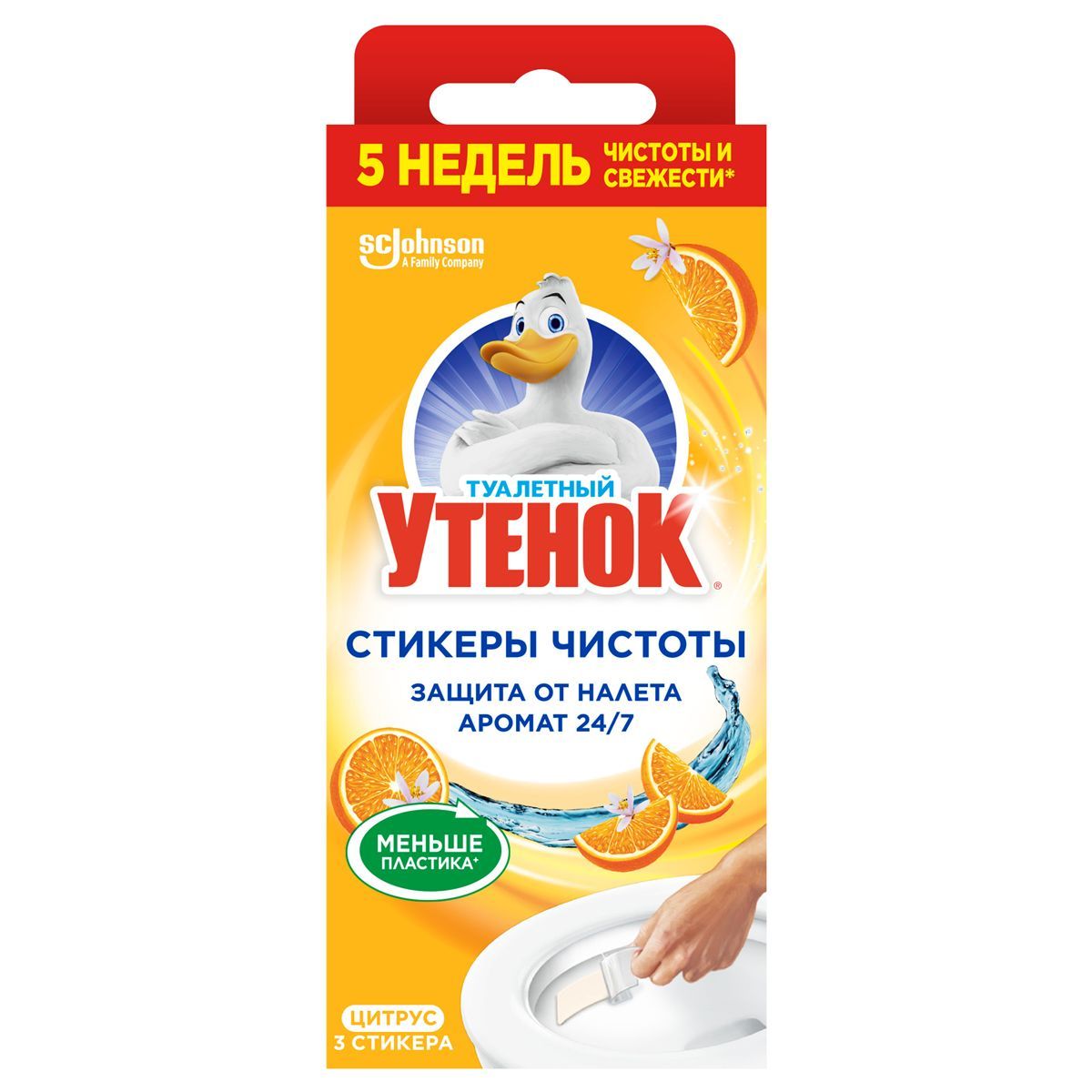 Стикер для очищения унитаза Туалетный утенок "Цитрус", 3шт., картонная коробка