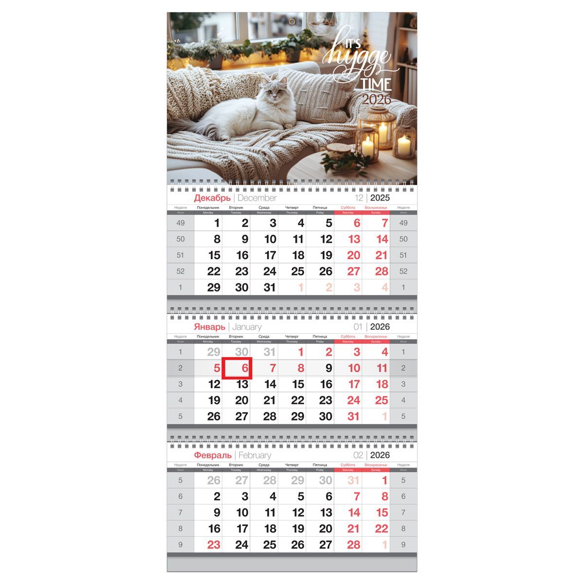 Календарь квартальный 3 бл. на 3 гр., 295*660 мм BG "Кот", с бегунком, 2026г.
