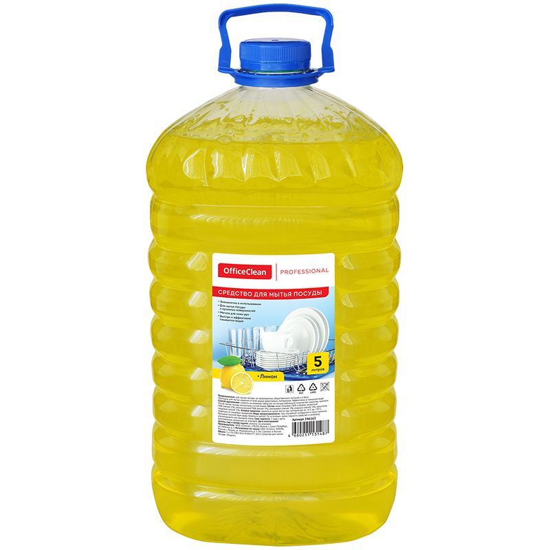 Средство для мытья посуды OfficeClean Профессиональное "Лимон", ПЭТ, 5л с маркировкой