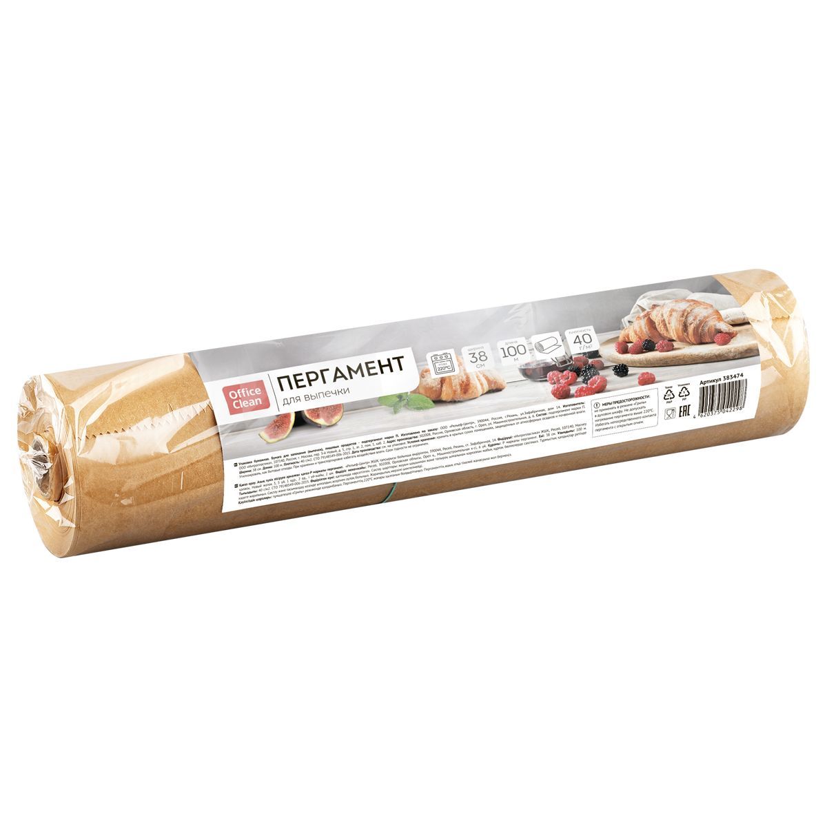 Бумага для выпечки OfficeClean, бежевая, 38см*100м, 40г/м2, в рулоне, в пленке, без силиконового покрытия
