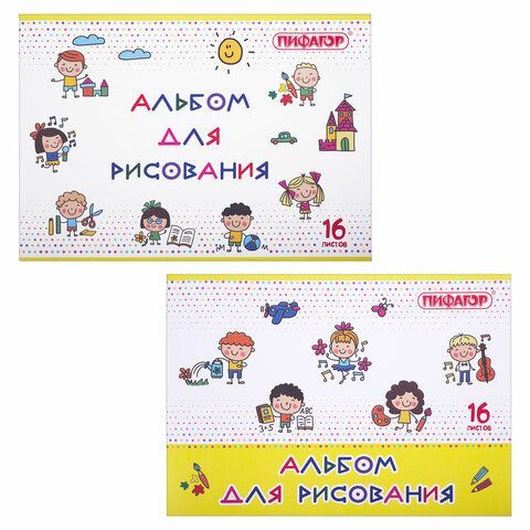 Альбом для рисования А4 16 л., скоба, обложка офсет, ПИФАГОР, 203х288 мм, "Эники-беники" (2 вида), 106689