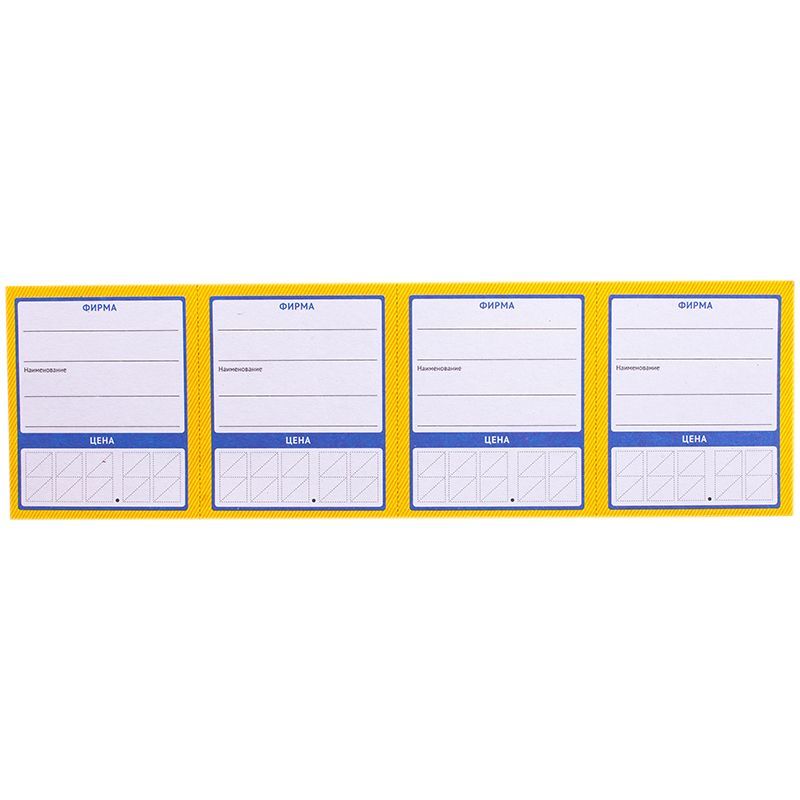 Ценник OfficeSpace "Овал 4", упаковка 30л.