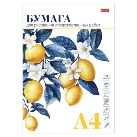 Папка для рисования А4, 20 л., 220 г/м2, HATBER, 210х297 мм, "Ветка лимона", 090296, 20Бр4тA_33457