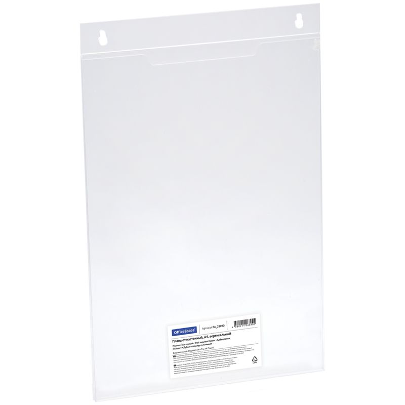 Планшет настенный OfficeSpace, А4, вертикальный