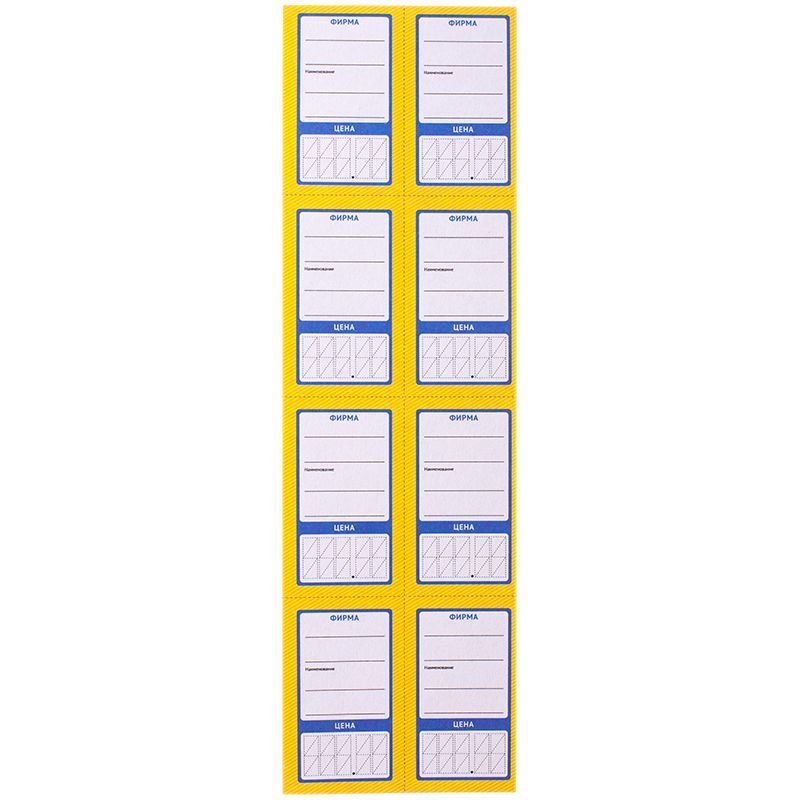 Ценник OfficeSpace "Овал 8", упаковка 30л.