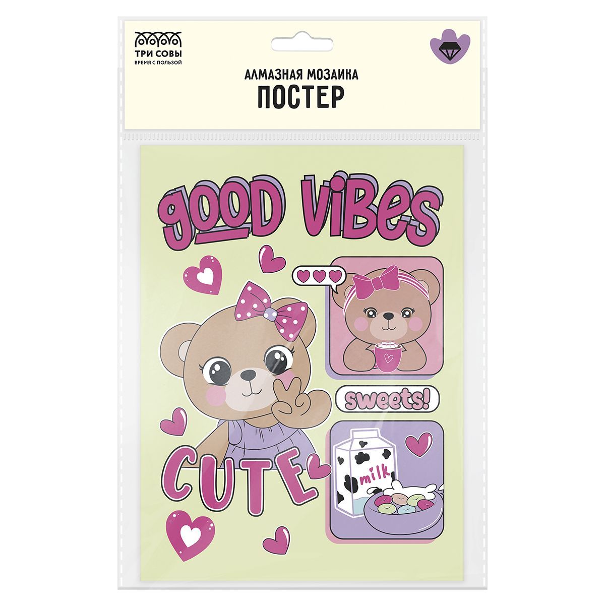 Алмазная мозаика, постер ТРИ СОВЫ "Мишка-милашка", пакет с европодвесом