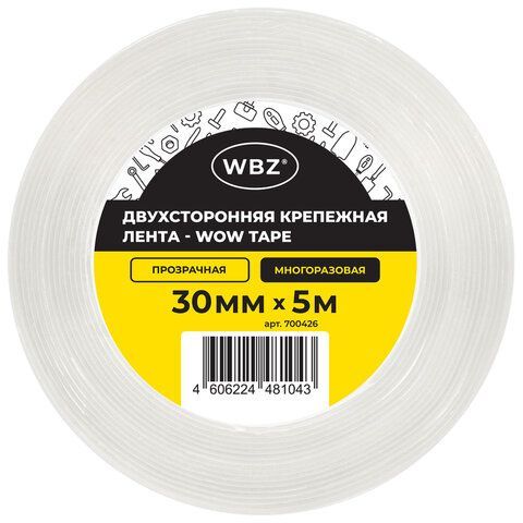 Многоразовая двухсторонняя прозрачная крепежная лента Скотч NANO tape 5 м x 3 см, толщина 1 мм, WBZ, 700426